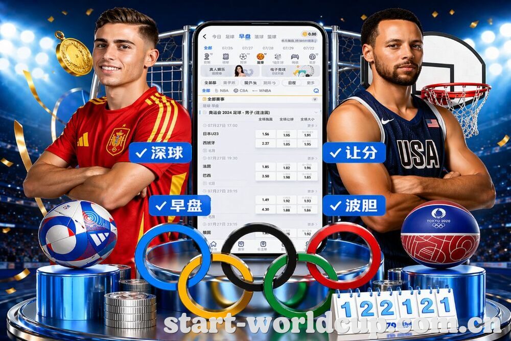 2026世界杯 关于我们